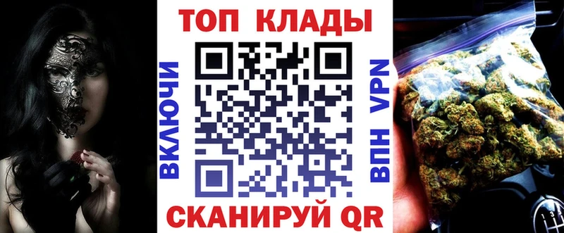 Наркотические вещества Калач-на-Дону Cocaine  МЕФ  A-PVP  МАРИХУАНА  ГАШИШ 