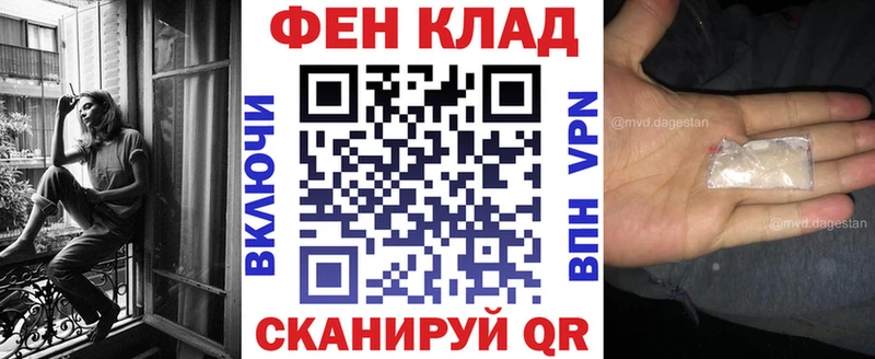 Амфетамин 97%  Калач-на-Дону 