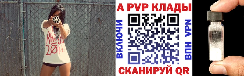 цена наркотик Калач-на-Дону A PVP кристаллы