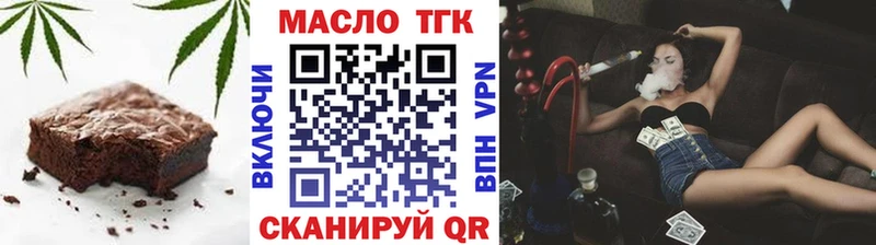 Canna-Cookies конопля  Калач-на-Дону 