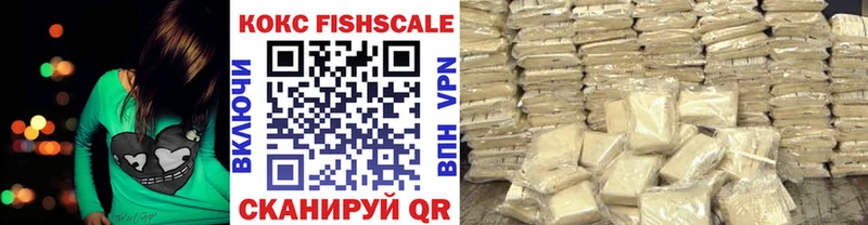 COCAIN Fish Scale  blacksprut как войти  Калач-на-Дону 