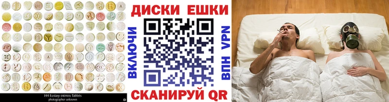 Ecstasy 280 MDMA  Калач-на-Дону 