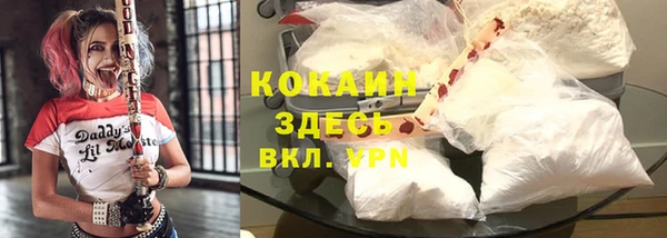 кокаин VHQ Аркадак