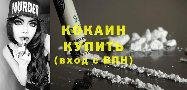 мет Армянск