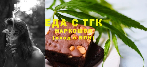 марки lsd Арсеньев