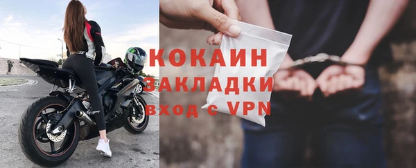мет Армянск