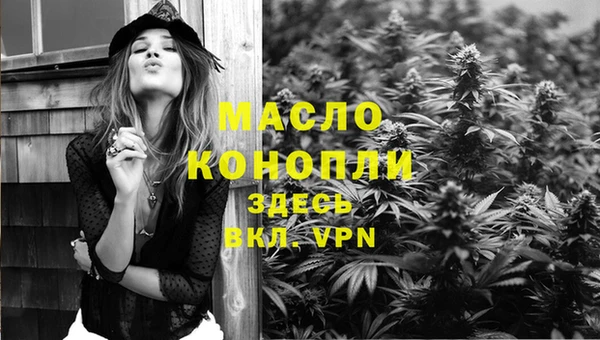 марки lsd Арсеньев