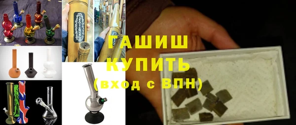 марки lsd Арсеньев