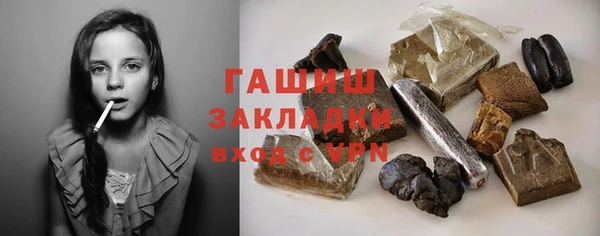 марки lsd Арсеньев