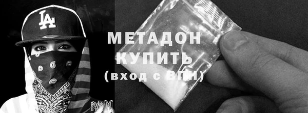 мет Армянск