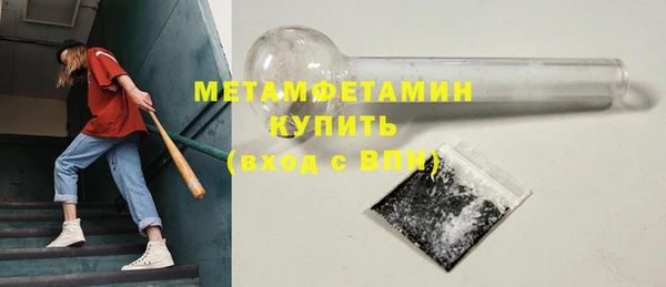 мет Армянск