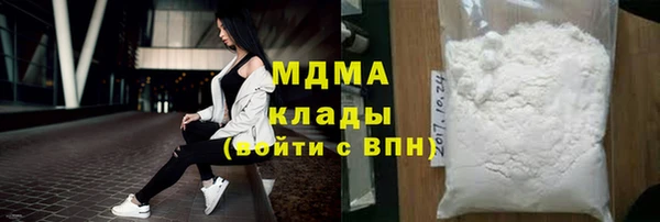 мет Армянск