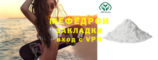 мет Армянск