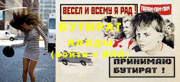 мет Армянск