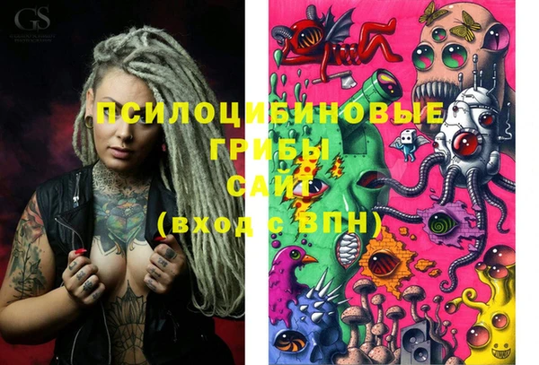 марки lsd Арсеньев