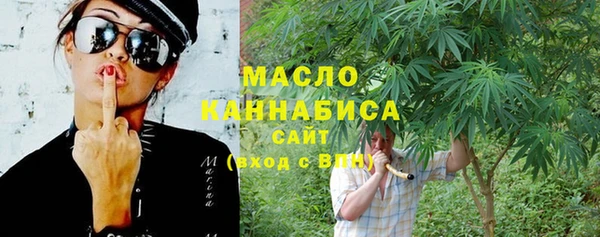 мет Армянск
