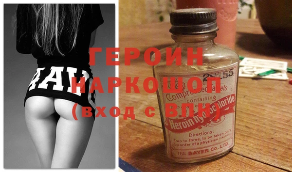 мет Армянск