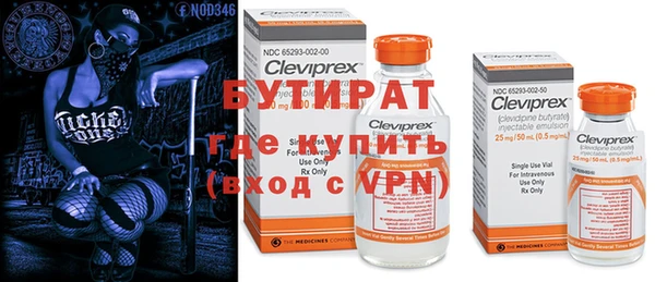 мет Армянск