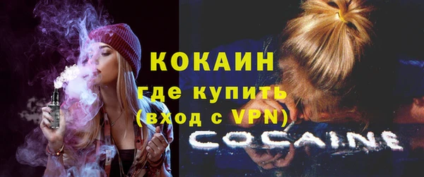 кокаин VHQ Аркадак