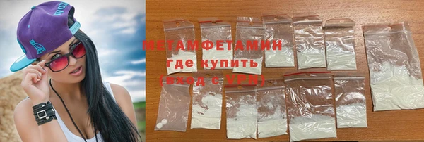 марки lsd Арсеньев