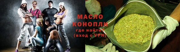 марки lsd Арсеньев