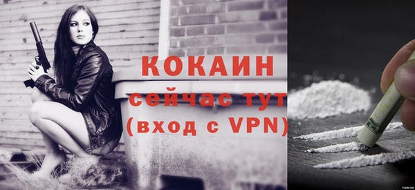 кокаин VHQ Аркадак