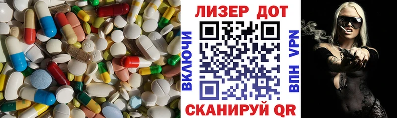 Лсд 25 экстази ecstasy  гидра   Калач-на-Дону 