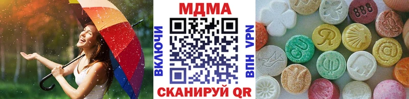 что такое наркотик  Калач-на-Дону  MDMA VHQ 