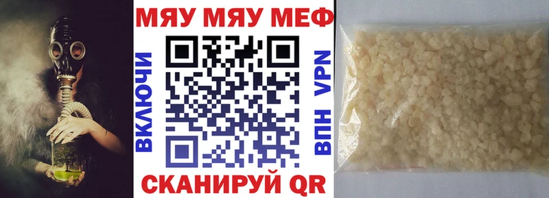 цены наркотик  Калач-на-Дону  Меф кристаллы 