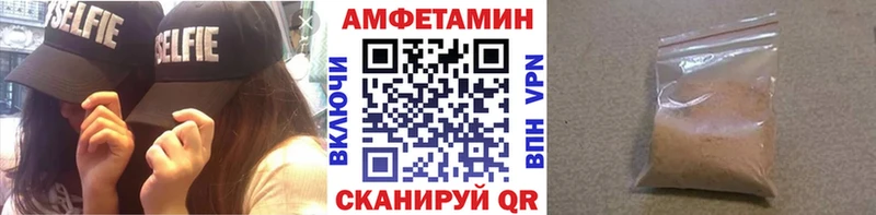 Первитин мет  Калач-на-Дону 