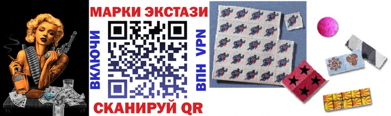Марки NBOMe 1,5мг  Калач-на-Дону 