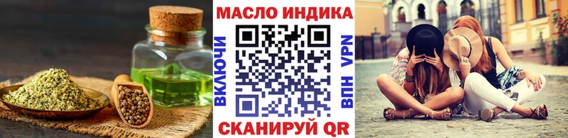 купить наркоту  Калач-на-Дону  ТГК Wax 